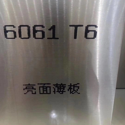 0.5mm 6061 6063 strato di alluminio T3-T8 1250mm 1500mm